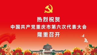 秀山多部门联合开展小额信贷逾期催收工作