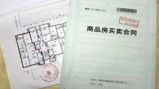 浙江男子贷款392万买房，烂尾后拒绝还贷被银行起诉，法院怎么判