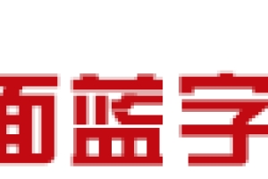 负债以后呢，百分之九十九的人都无法翻身，为什么这么说？