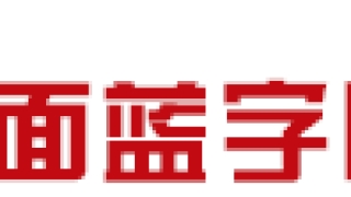 负债以后呢，百分之九十九的人都无法翻身，为什么这么说？