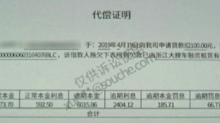 发现 ｜ 被蚂蚁金服募资的弹个车，再次被曝坑骗消费者，且违规为网商银行兜底