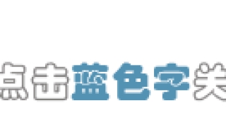 贷款逾期上征信怎么办?三招教你消除不良记录