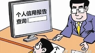 多个网贷逾期还不上怎么办?这些后果你知道吗?