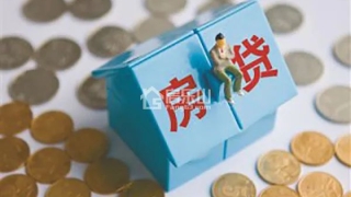 房贷逾期会造成什么后果?怎么解决?
