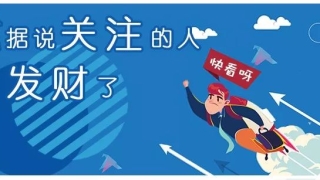 网贷逾期后，你所不了解的催收手段