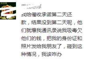 当网贷遭遇爆通讯录骂人等暴力催收，你可以这样做！