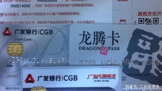 信用卡逾期广发8.7万，逾期六个月了，感觉要出事了！