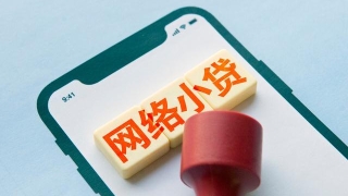 网贷“逾期”一年多，为何没人催收，也未被起诉？催收员说出实情