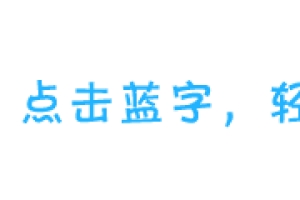 现金流有多重要？这家30亿逾期平台账上仅1万块现金！