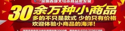 刚刚，沙井网友也炸了!300亿“钱爸爸”被查！P2P网贷频爆雷！