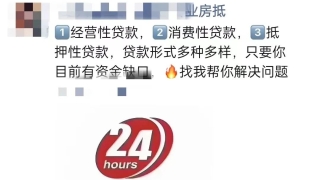 贷款的分类