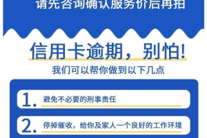 挂账停息平台有哪些？可以代理吗？18分钟前已更新