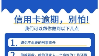 挂账停息平台有哪些?可以代理吗?18分钟前已更新