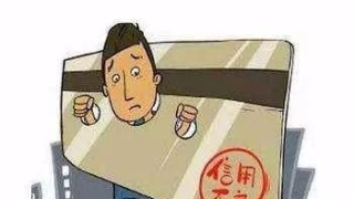 贷款逾期不还可以判几年？