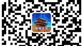 涞源重要通知,赶紧办理,逾期认证后果严重...