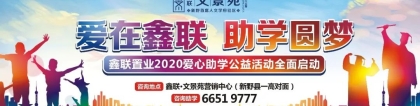 城事｜①新野一女子网上贷款4500元后...②新野这位老师被省里点名了!