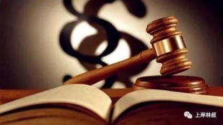 网贷逾期,收到仲裁通知了怎么办?会坐牢吗?