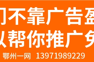 鄂州准备买房的注意了！央行发布重磅新政，事关你的钱袋子！