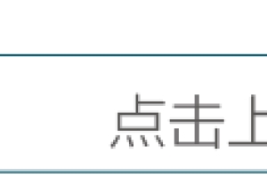 贷款逾期，行长的工资被罚的只剩饭钱了。。。