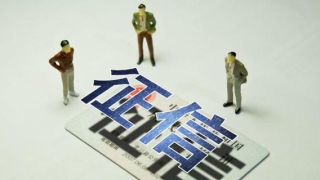 征信报告逾期记录消除一条1500?当心被“套路”