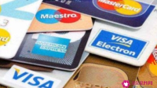 征信有逾期怎么消除