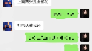 广发银行催收太牛，信用卡逾期4天直接给家里人打电话了！