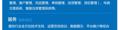 金融加减法｜加大信贷投放、常态化减费让利，看持牌消金怎么走稳平衡木