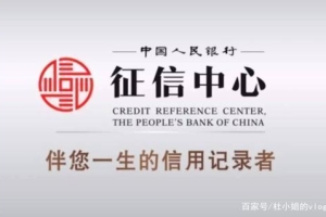 银行抵押贷款对征信有何要求？史上最全干货（建议收藏）