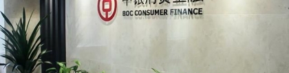 重磅！监管要求逾期60天计入不良！兴业、中银等近半数机构跟进