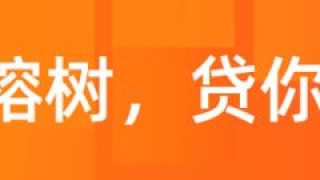 没还钱=金融诈骗?要坐牢?逾期后果这么严重吗?