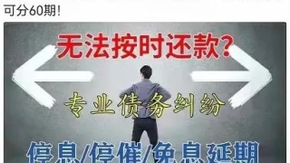 网贷逾期后会冻结银行卡吗，逾期后怎么办，网贷逾期怎么协商还款