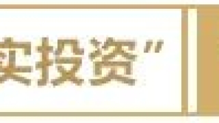 花呗接入央行征信系统,会影响房贷车贷审批吗?