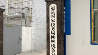 冠县白夜行：失踪的父亲与绞杀式债务