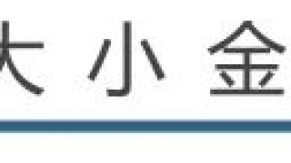 拍拍贷学马云建研究院 然而散标逾期多、催收不力等负面缠身