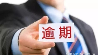 负债60万，而立之年，一无所有，就这样走到了人生最低谷