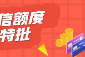 贷款10万哪里靠谱呢？贷款逾期怎么办？