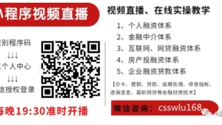 苏州银行强势放水来袭，人人3千额度无当前逾期，快速上车操作！