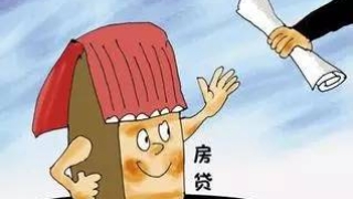 贷款买房的阳泉小年轻注意了，这些事银行不会告你