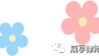 夫妻一方个人债务,债务人通过离婚协议损害债权人利益的,如何保护自己的合法权益?