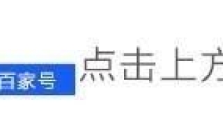 贷款买房一定不要做的5件事,否则雪上加霜!