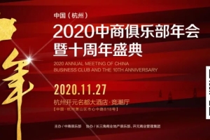 恒大深夜发声！成立24年共借款20523笔，从未有利息晚付、本金逾期归还