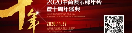 恒大深夜发声！成立24年共借款20523笔，从未有利息晚付、本金逾期归还