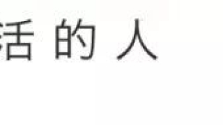 西安人注意！ETC欠费超30日将上报个人征信