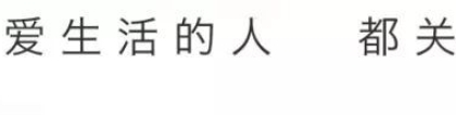 西安人注意！ETC欠费超30日将上报个人征信