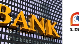 湖州银行经营乏善可陈，水利建设贷款比重高充分显现出地域特色