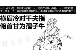 负债逾期进群，我劝你打住！没有抱团取暖、没有反催收lian'm、请摆正你的心态！