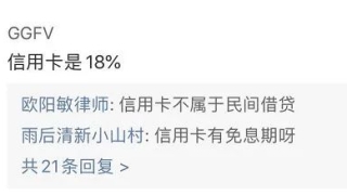 高利贷彻底完了!最高法出手!信用卡、花呗、借呗有何影响?最全解读来了