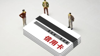 千万不要信用卡逾期，信用卡逾期率该怎么办