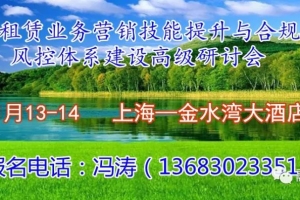 套路贷新花样？还钱无门，车辆因“逾期”被富勤惠众融资租赁（北京）有限公司拖走