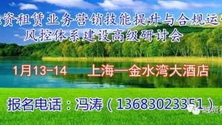 套路贷新花样？还钱无门，车辆因“逾期”被富勤惠众融资租赁（北京）有限公司拖走